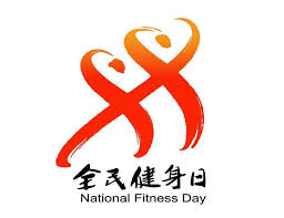 必一·体育(B-Sports) 室内无道具健身