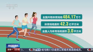 定制你的专属场地！塑胶跑道彩色处理功夫大解密！